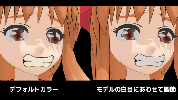 Mmdアクセサリ 後付け食いしばりマウスver1 1に更新 色調整搭載 マルヒマ さんのイラスト ニコニコ静画 イラスト