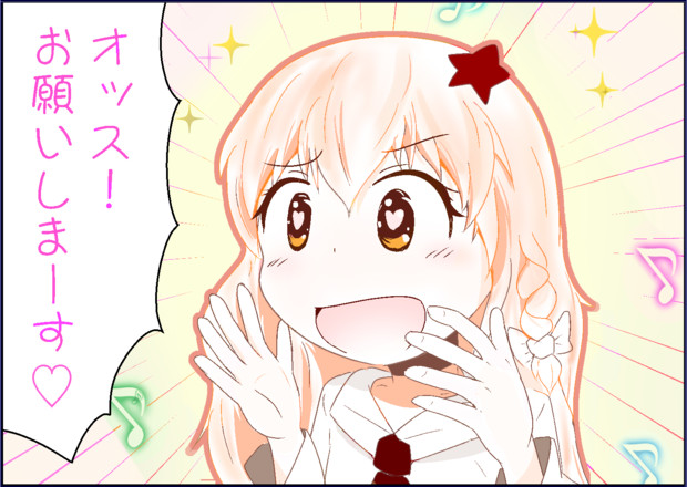 でーぇとしてくれますか わしょく さんのイラスト ニコニコ静画