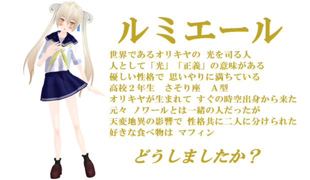 ルミエール イラスト 写真素材 フォトライブラリー
