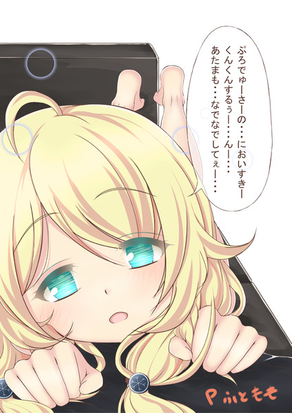 頭ナデナデしてやりてぇ パムパム さんのイラスト ニコニコ静画 イラスト