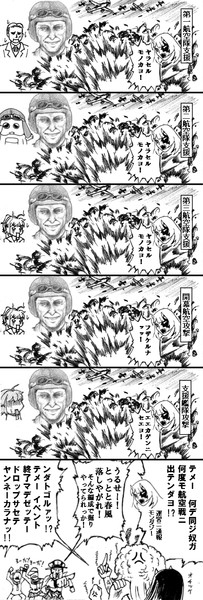 ２０１６春イベント E ７ 波濤を越えて T さんのイラスト ニコニコ静画 イラスト