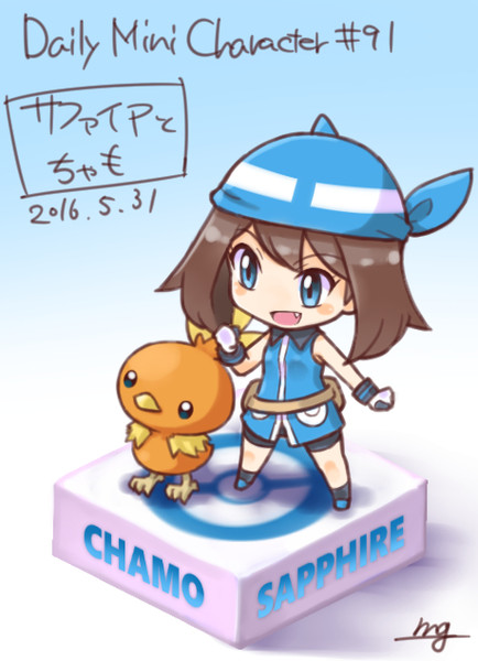 毎日ちびキャラ91 ポケスペサファイア モモンゲ さんのイラスト ニコニコ静画 イラスト