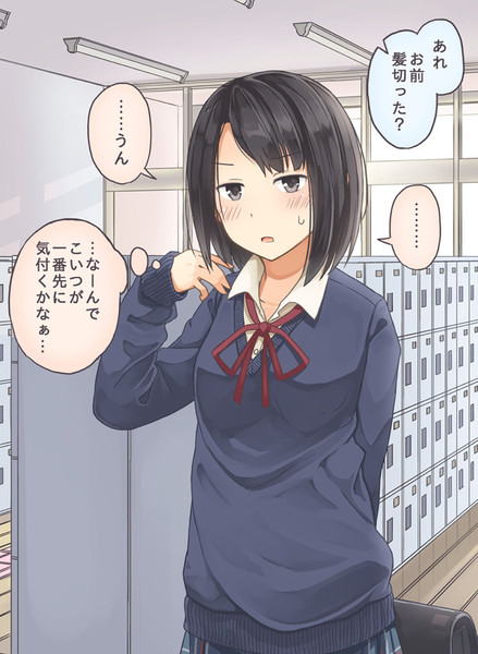 なんでこいつが一番先に気付くかなぁ にいち さんのイラスト ニコニコ静画 イラスト