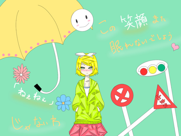 メランコリック ほん さんのイラスト ニコニコ静画 イラスト