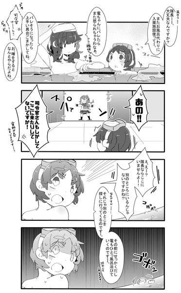 ゆるい艦これ その１０６