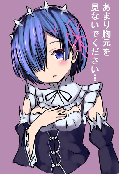 レム スバルくん Mogurin さんのイラスト ニコニコ静画 イラスト