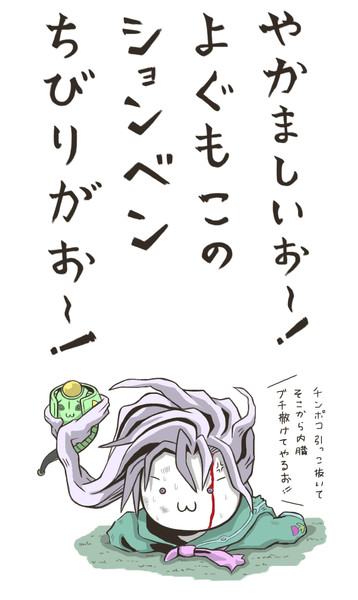 山岸由花子 激高 ａ０１ さんのイラスト ニコニコ静画 イラスト