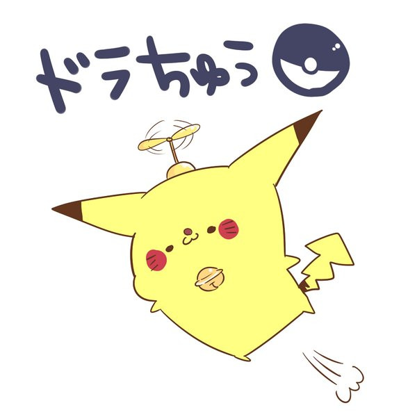 ドラえもん Nicosub静画