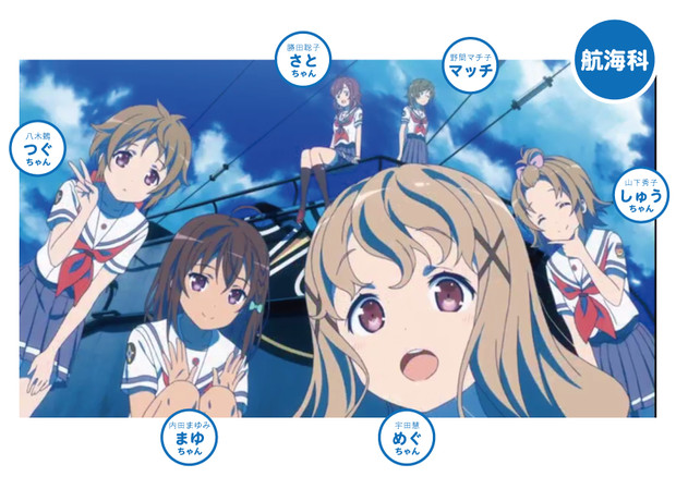 はいふりなまえいえるかな 航海科編 でち公 さんのイラスト ニコニコ静画 イラスト