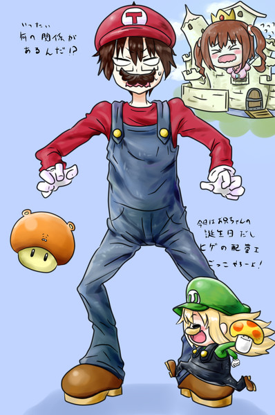 ６月２日は土間タイヘイの誕生日 うまるる さんのイラスト ニコニコ静画 イラスト