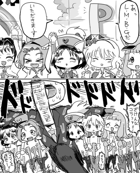 ハイファイ デイズ ニコニコ静画 イラスト