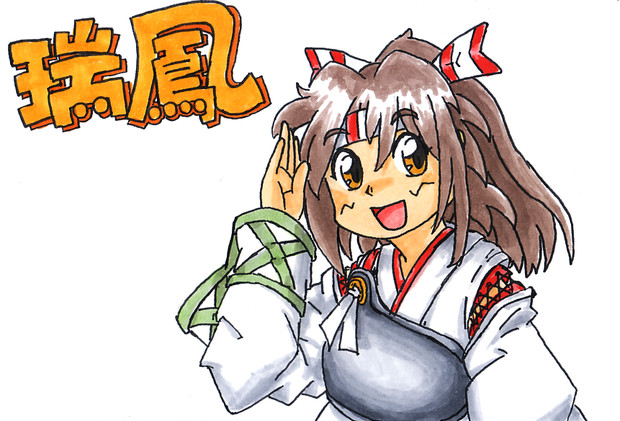 瑞鳳 鳥麦康人 さんのイラスト ニコニコ静画 イラスト