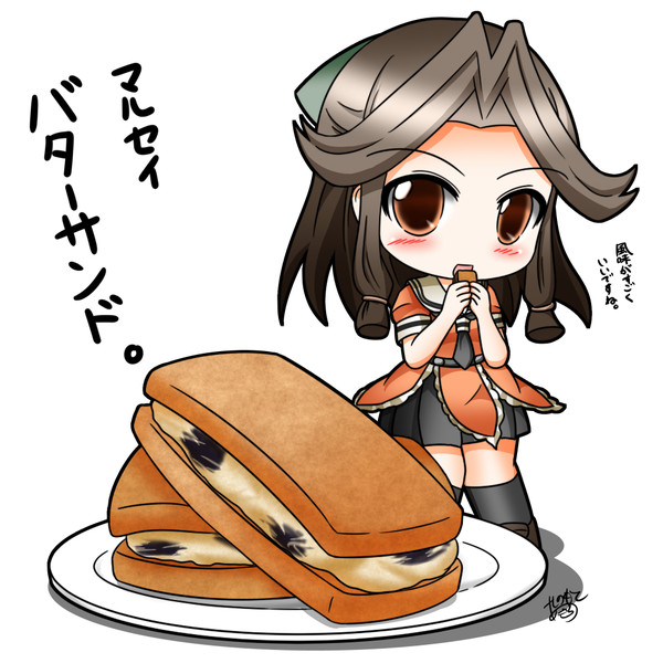 神通さんとバターサンド