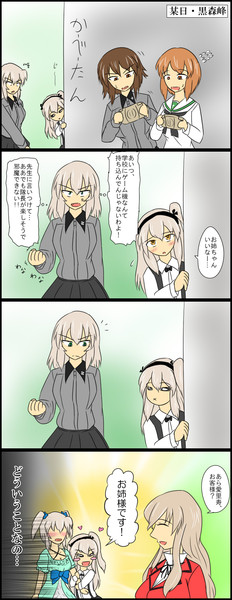 突発的エリアリ漫画 スザンヌろく丁目 さんのイラスト ニコニコ静画 イラスト