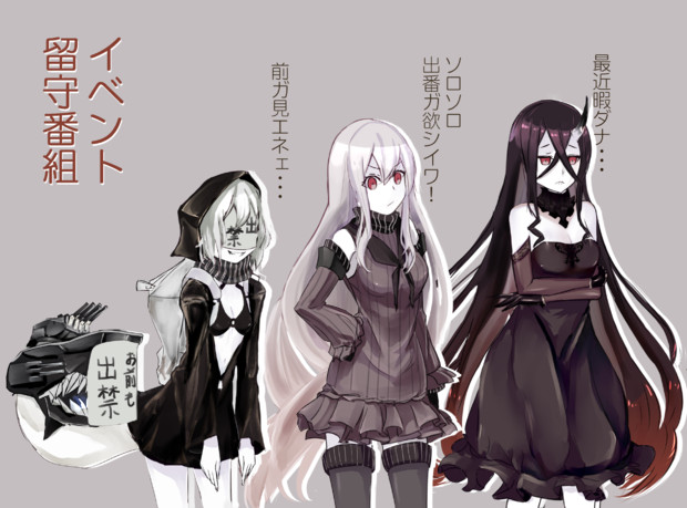 春イベントお疲れ様でした うな重 さんのイラスト ニコニコ静画 イラスト