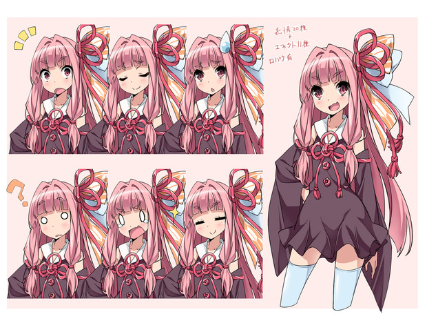 琴葉茜 立ち絵 素材 たしかなまんぞく さんのイラスト ニコニコ静画 イラスト