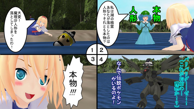 第２回４コマ漫画の４コマ目選手権 ババリバリッシュ スラン さんのイラスト ニコニコ静画 イラスト