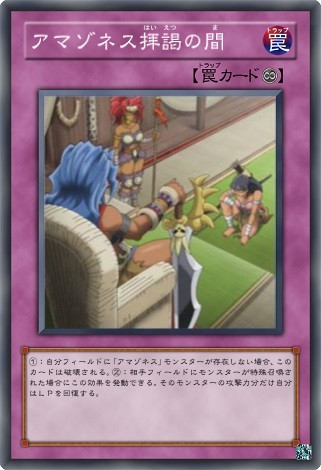 遊戯王アークファイブ１０８話で出てきたカード①