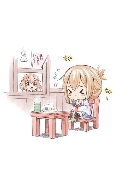 もぐもぐ電ちゃん 藤島真ノ介 さんのイラスト ニコニコ静画 イラスト