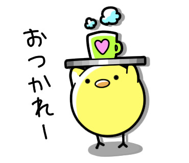 ひよこちゃん わたげ さんのイラスト ニコニコ静画 イラスト