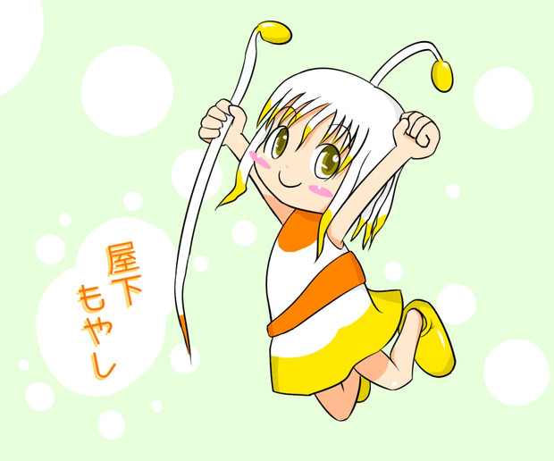屋下もやしchang The U Jine さんのイラスト ニコニコ静画 イラスト
