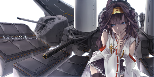 こんごう Aegis Weapon System Mk 7 プニキ さんのイラスト ニコニコ静画 イラスト