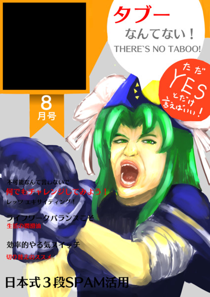 Scp 216 Jp M 魅魔 キャリバーズ １５ さんのイラスト ニコニコ静画 イラスト