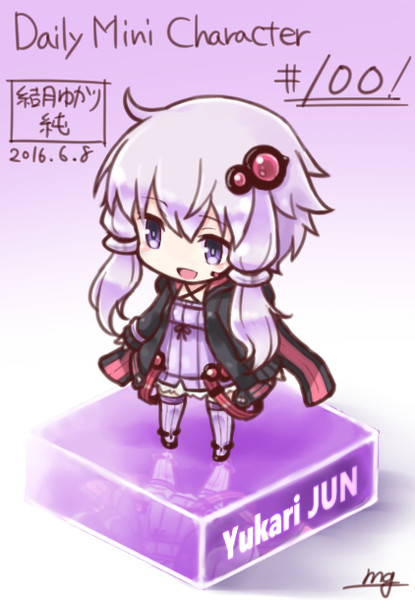 毎日ちびキャラ100 結月ゆかり モモンゲ さんのイラスト ニコニコ静画 イラスト