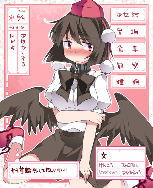 文ちゃんをペットにしよう ハマー さんのイラスト ニコニコ静画 イラスト