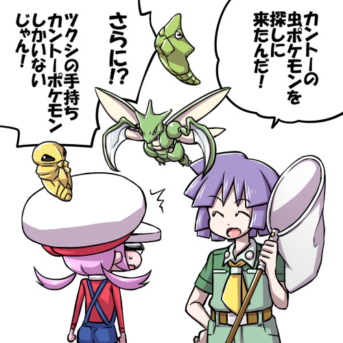 50 ポケモン つくし