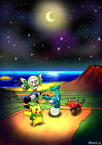 星を観に行こう ポケモンsm カッキー さんのイラスト ニコニコ静画 イラスト