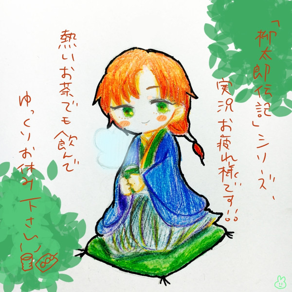 お疲れ様です 名もなき肉 さんのイラスト ニコニコ静画 イラスト