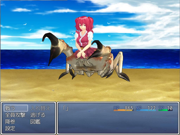小町とカニ 元ネタ のrpg版 さんのイラスト ニコニコ静画 イラスト