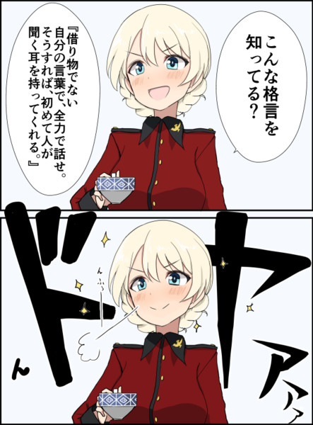 飲んどる場合かーッ Nicosub静画