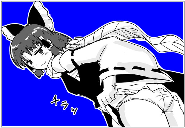 漫画 パンチラする紅くらげbb クソムシ さんのイラスト ニコニコ静画 イラスト