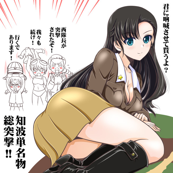 西隊長と付き合うと ねねね さんのイラスト ニコニコ静画 イラスト