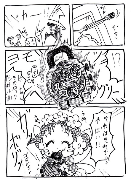 全部紘汰さんのせいだ カカーオ さんのイラスト ニコニコ静画 イラスト