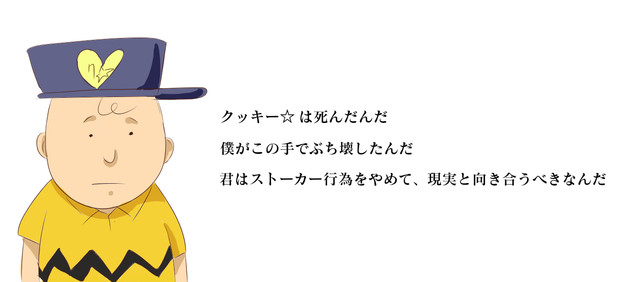 ストーカー被害を根絶する警察の鑑 ねこ さんのイラスト ニコニコ静画 イラスト