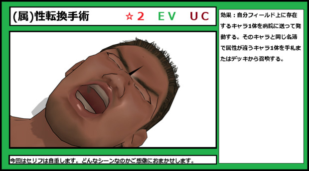 属 性転換手術 餅論 さんのイラスト ニコニコ静画 イラスト