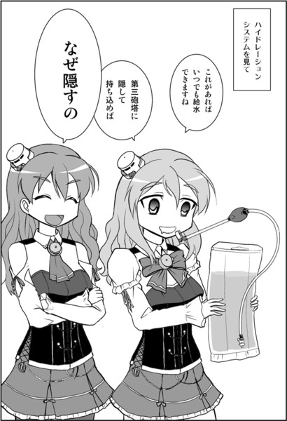 艦これ1p劇場50 ポーラ給水 ワス さんのイラスト ニコニコ静画 イラスト