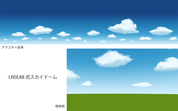 配布静画