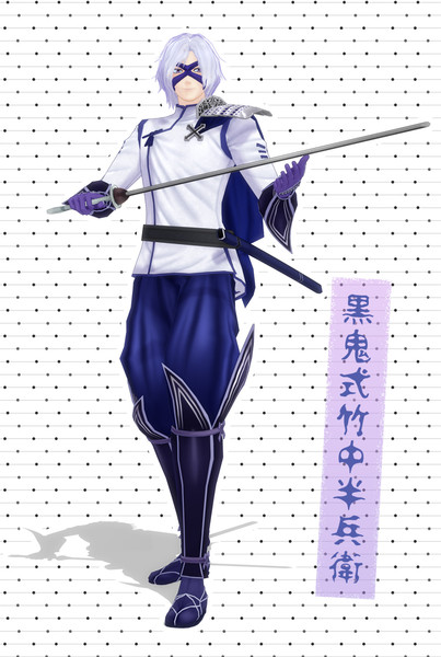 配布終了 黒鬼式竹中半兵衛 Ver2 0 黒鬼 さんのイラスト ニコニコ静画 イラスト