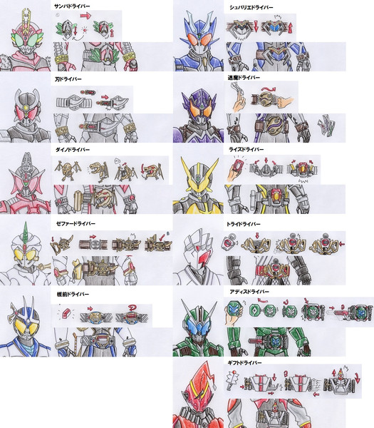 オリジナル 歴代11人主人公ライダーベルト設定 エム Ride さんのイラスト ニコニコ静画 イラスト