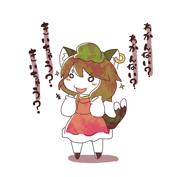 橙のお悩み相談室 お紙 さんのイラスト ニコニコ静画 イラスト