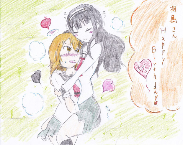 犬神さんと猫山さん ニコニコ静画 イラスト