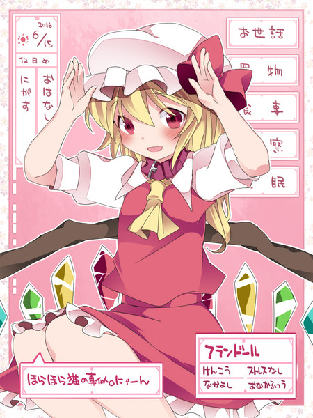 フランちゃんをペットにしよう ハマー さんのイラスト ニコニコ静画 イラスト