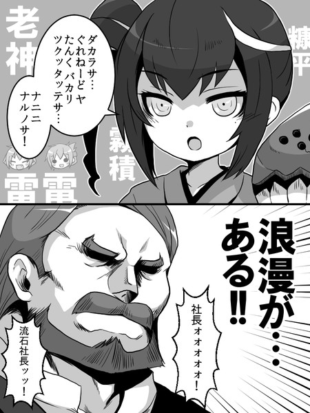 有澤道 トト さんのイラスト ニコニコ静画 イラスト