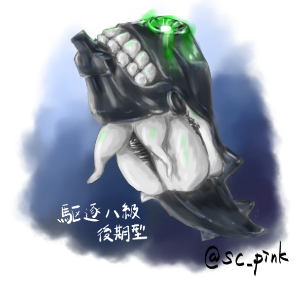 習作ハ級 はだいろピンク さんのイラスト ニコニコ静画 イラスト
