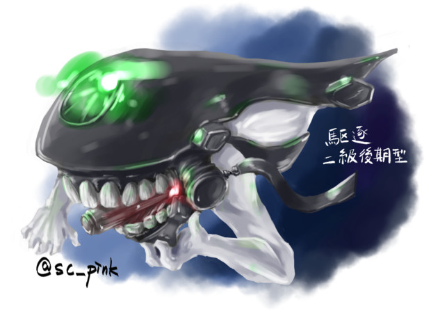 駆逐二級 ニコニコ静画 イラスト