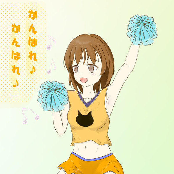 がんばれ がんばれ ー色付き Player001 Mr さんのイラスト ニコニコ静画 イラスト